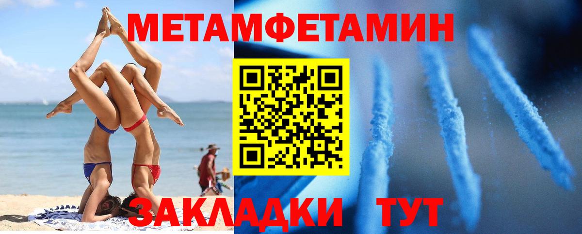 Amphetamine Premium    ONION  Вышний Волочёк  Вход с VPN  Амфетамин 