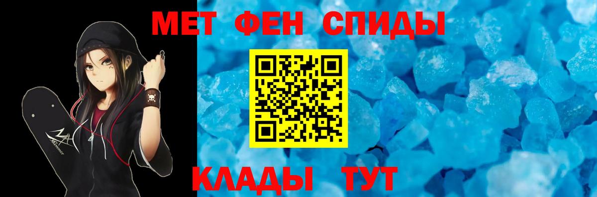 АМФ Premium Вышний Волочёк