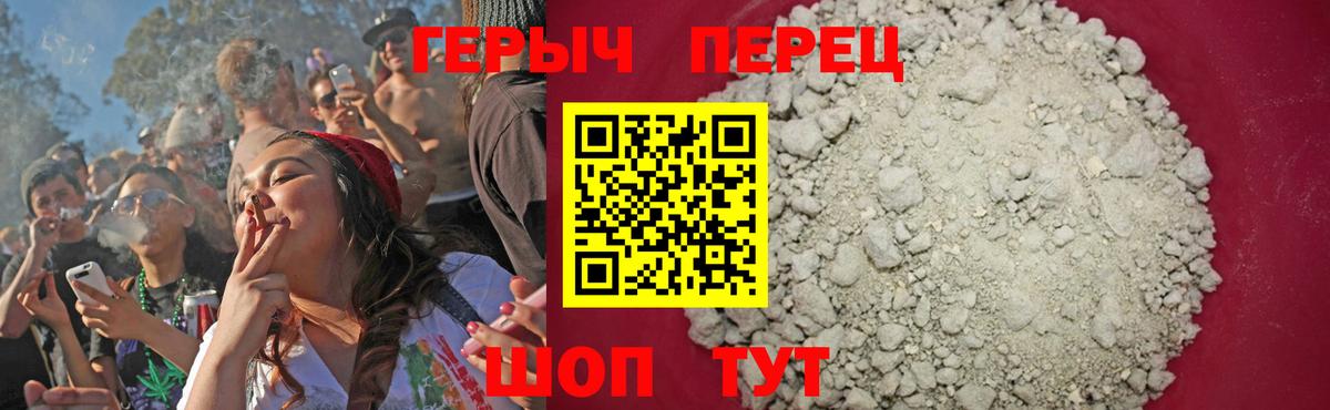 ГЕРОИН  Вход с VPN  Вышний Волочёк  ГЕРОИН афганец 