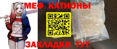 стафф Ангарск