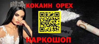 стафф Ангарск