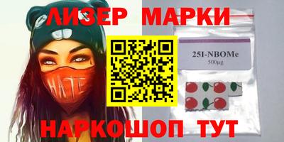 стафф Ангарск