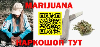 бутират Анапа