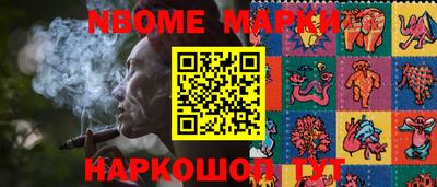 стафф Ангарск