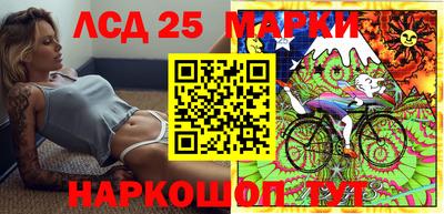 стафф Ангарск