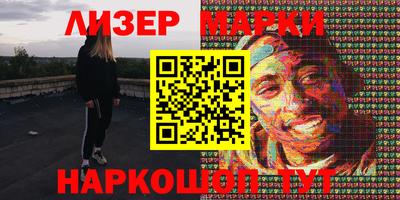 кокаин колумбия Анжеро-Судженск