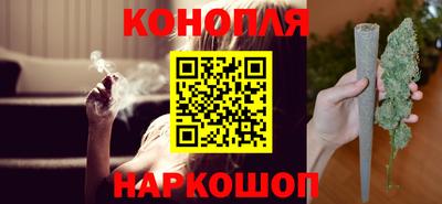 стафф Ангарск