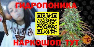 стафф Ангарск