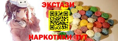 кокаин колумбия Анжеро-Судженск