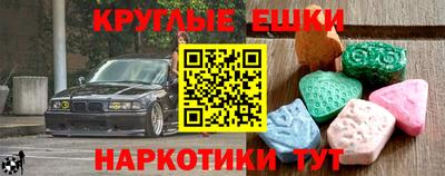 стафф Ангарск