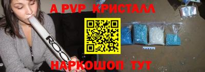 бутират Анапа