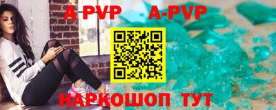 стафф Ангарск
