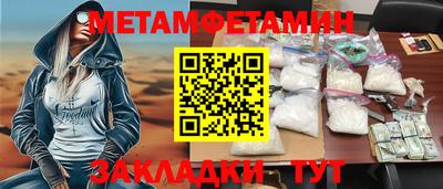 стафф Ангарск