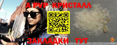 бутират Анапа