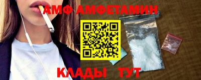бутират Анапа