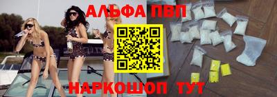 стафф Ангарск