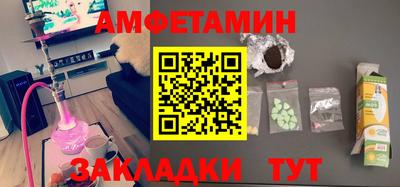 бутират Анапа