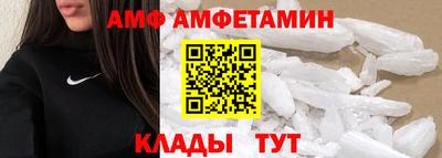 бутират Анапа