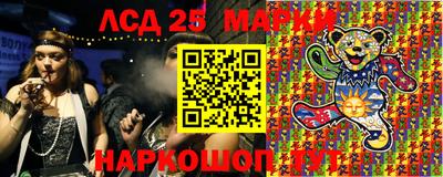 стафф Ангарск
