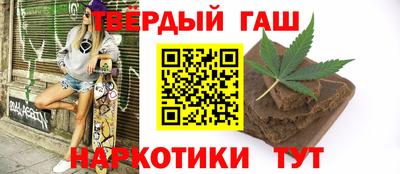 бутират Анапа