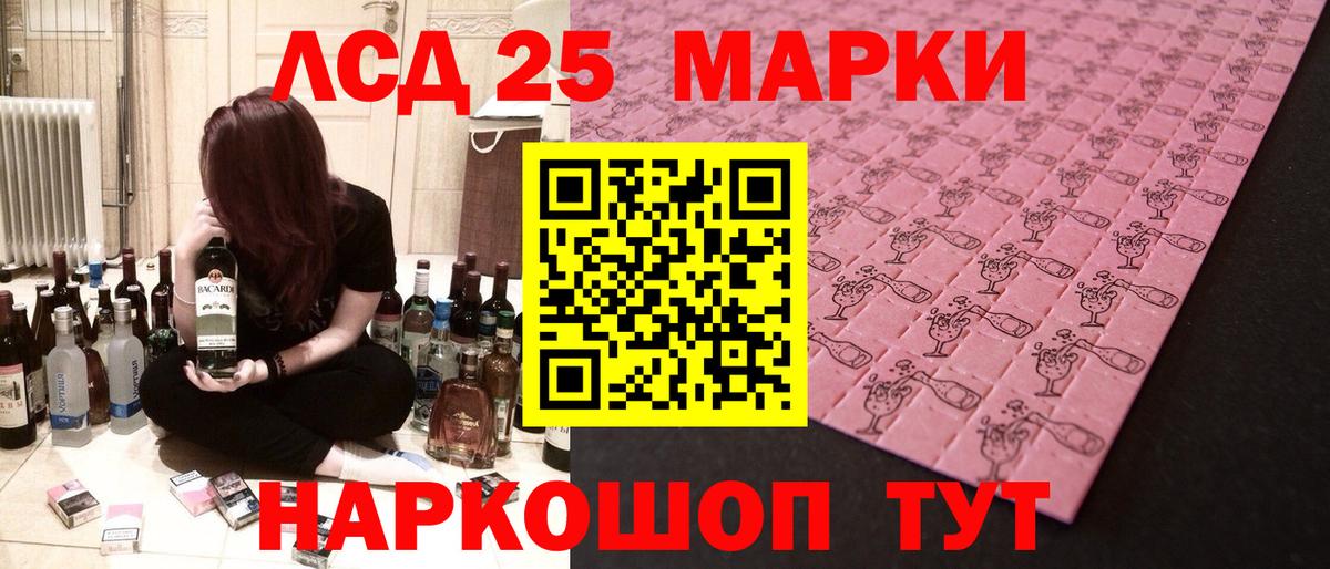 Лсд 25 экстази ecstasy Вышний Волочёк