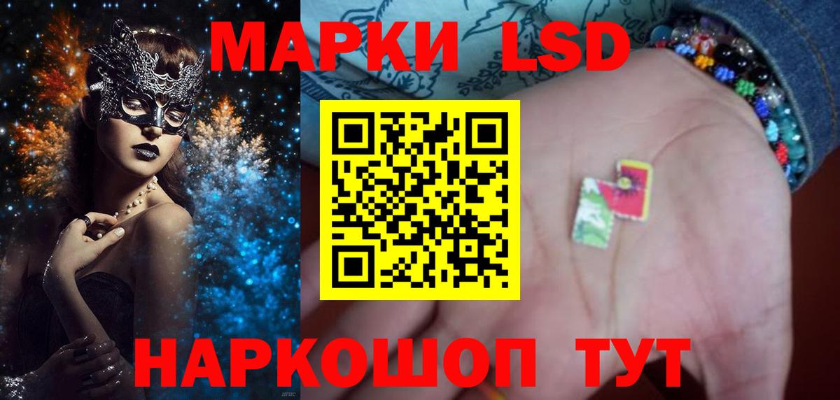 Лсд 25 экстази ecstasy  Вход с VPN  Вышний Волочёк 