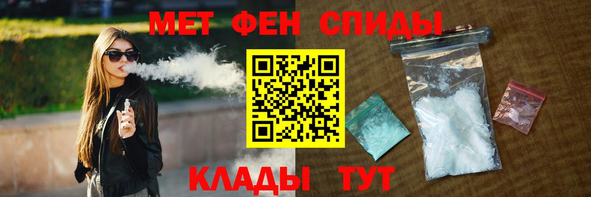 Метамфетамин Декстрометамфетамин 99.9% Вышний Волочёк