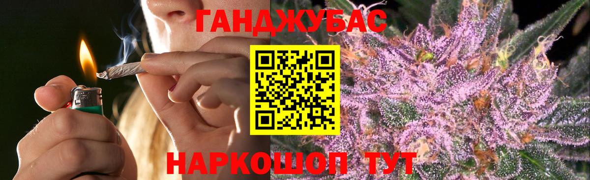 Конопля Ganja  Вход с VPN  Бошки марихуана тримм  Вышний Волочёк  Конопля MAZAR 
